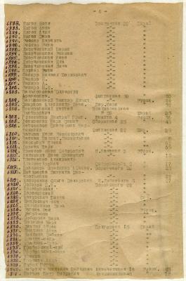 Прикрепленное изображение: 4.jpg